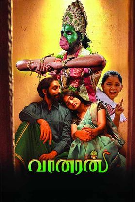 Vaanaran (2025) movie poster download