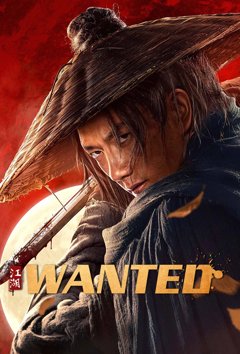 Wanted (2025) movie poster download